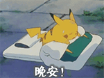 livescore asian handicap Fu Li sedang berbaring di tempat tidur, mendengarkan angin bersiul di luar jendela